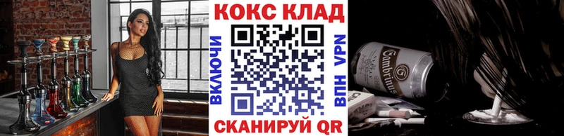 Как найти наркотики Курчалой APVP  Кокаин  ГАШИШ  Канабис 