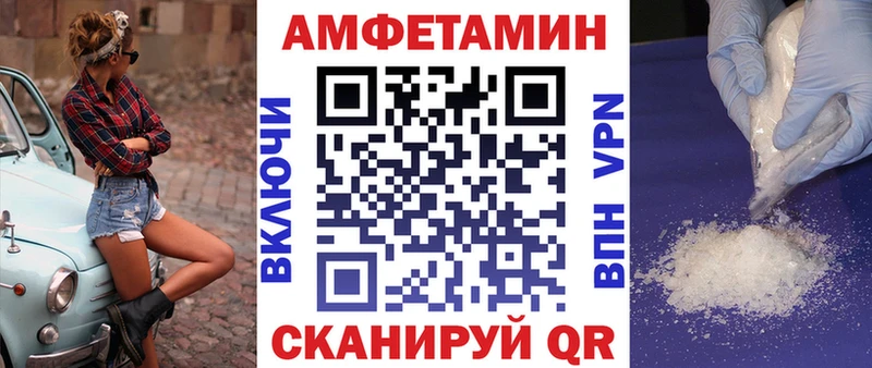 АМФЕТАМИН 97%  цены наркотик  Курчалой 