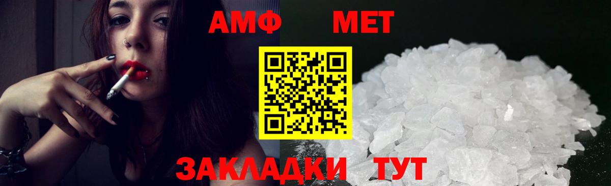 Amphetamine  Амфетамин  Курчалой  АМФЕТАМИН 97%  кракен онион  Вход с VPN 