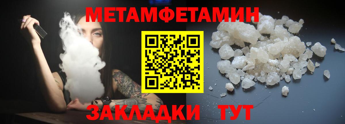 Курчалой  MDMA  Масло ТГК  МЕФ  Хэш  Вход с VPN  КОКАИН  Ляпка  Молли 