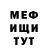 КЕТАМИН VHQ PiperX