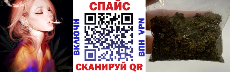 БУТИРАТ буратино  нарко площадка формула  Курчалой 