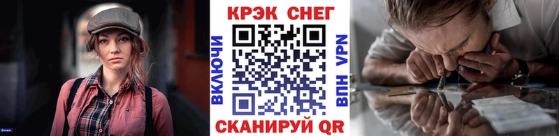Кокаин 97% Курчалой