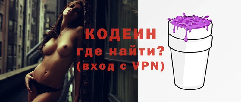 OMG вход  Курчалой  Codein Purple Drank 