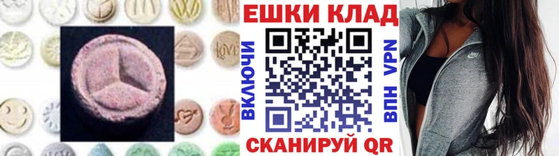 где найти   Курчалой  Ecstasy mix 