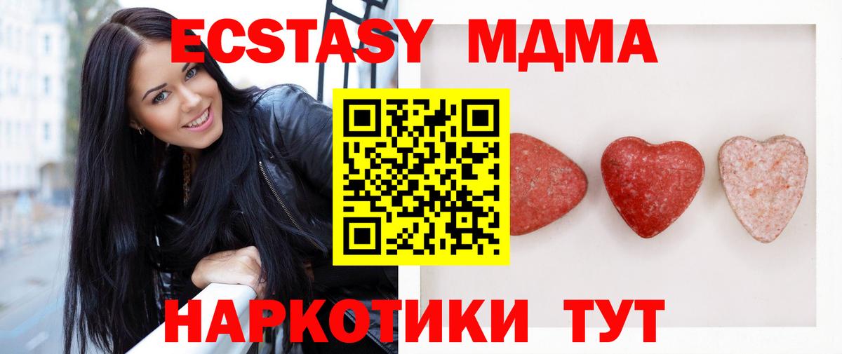 Ecstasy ешки Курчалой
