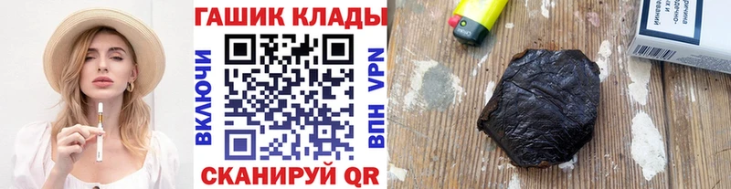 хочу наркоту  Курчалой  Гашиш гарик 