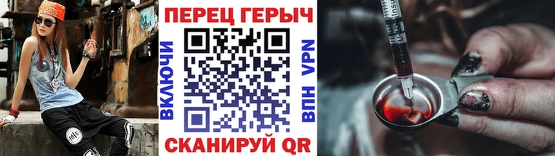 ГЕРОИН белый  Курчалой 