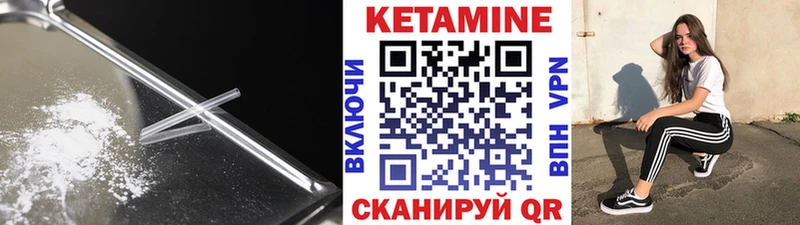 купить наркотики сайты  Курчалой  Кетамин ketamine 