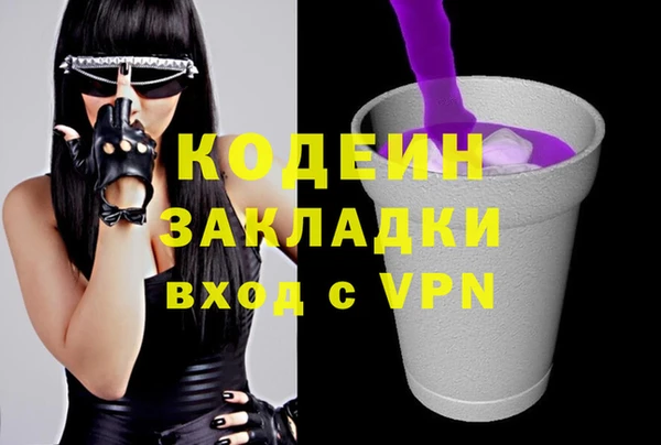 ALPHA-PVP Медвежьегорск
