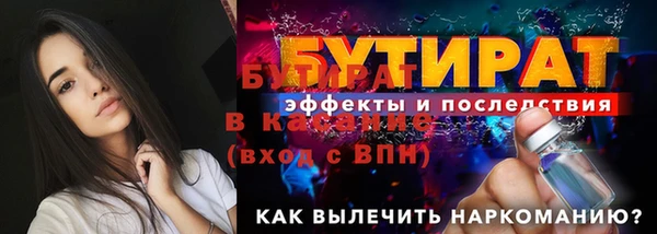 ALPHA-PVP Медвежьегорск