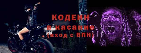 прущие крисы Невельск