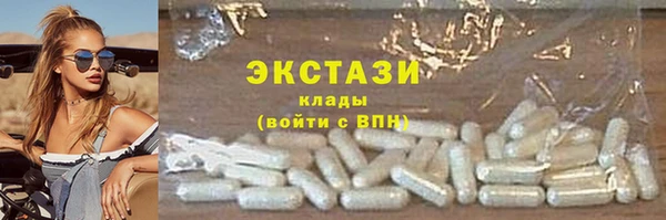 ALPHA-PVP Михайловка