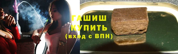 ALPHA-PVP Медвежьегорск