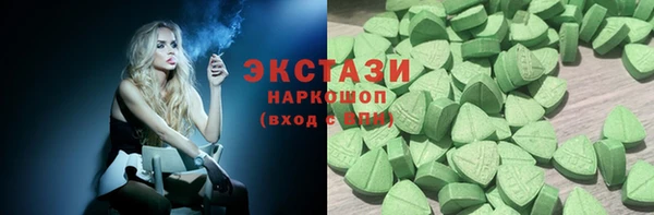 ALPHA-PVP Медвежьегорск
