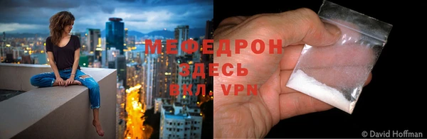 а пвп мука Медногорск