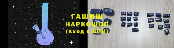 а пвп мука Медногорск