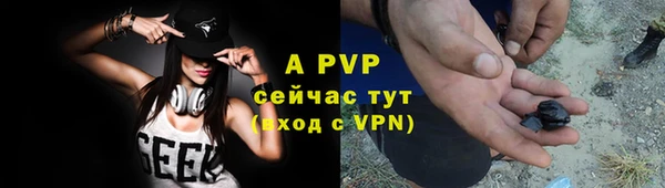 экстази Мегион