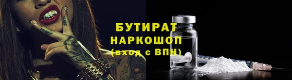 экстази Мегион