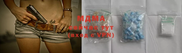 ALPHA-PVP Медвежьегорск