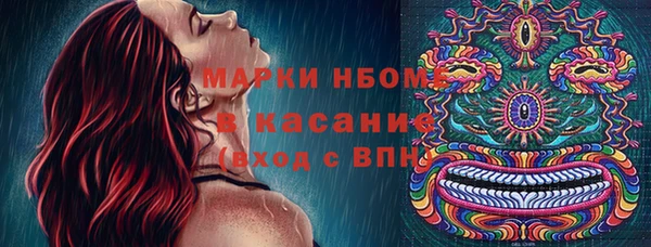 а пвп мука Медногорск