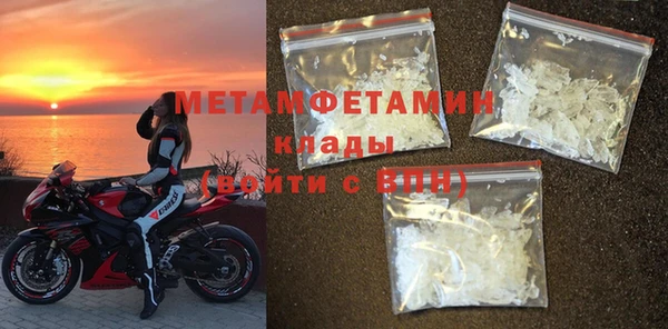 экстази Мегион