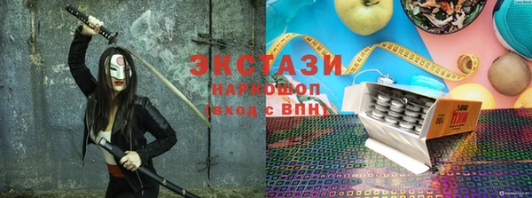экстази Мегион