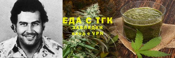 экстази Мегион