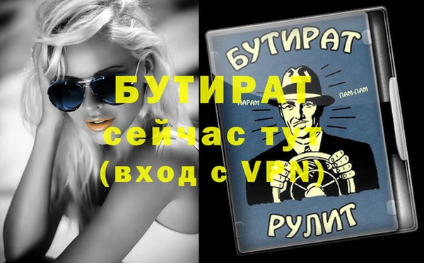 а пвп мука Медногорск