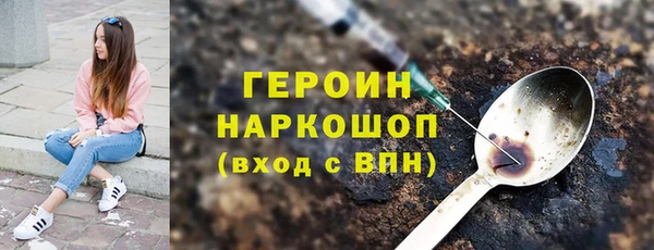 экстази Мегион