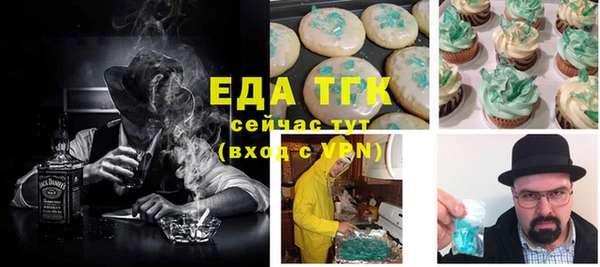 экстази Мегион