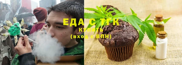 ALPHA-PVP Медвежьегорск