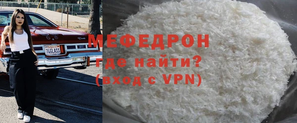 экстази Мегион