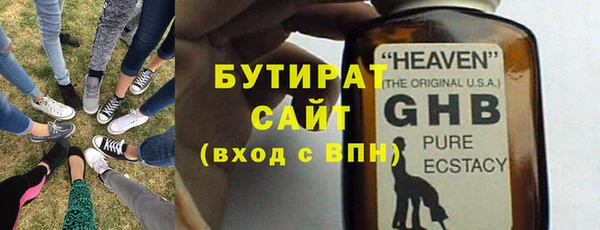 а пвп мука Медногорск