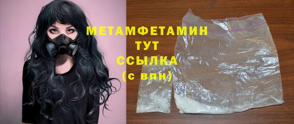 экстази Мегион