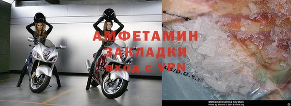 ALPHA-PVP Медвежьегорск