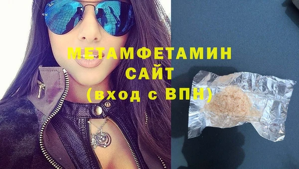 экстази Мегион