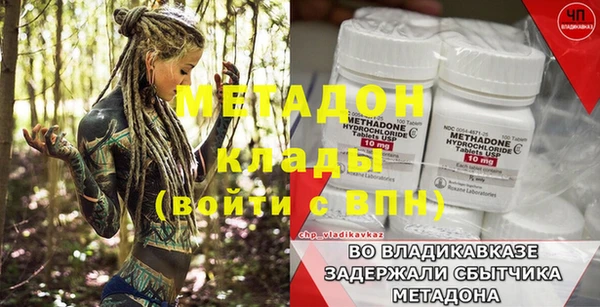 экстази Мегион