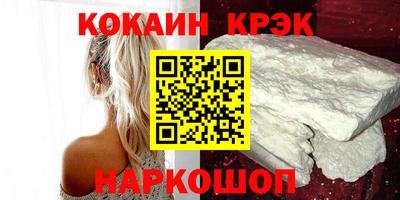 кокаин VHQ Гатчина