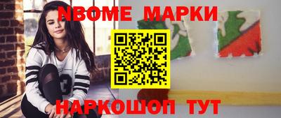 кокаин VHQ Гатчина