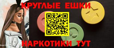 ПСИЛОЦИБИНОВЫЕ ГРИБЫ Гагарин