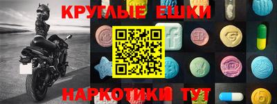 кокаин VHQ Гатчина