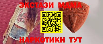 кокаин VHQ Гатчина