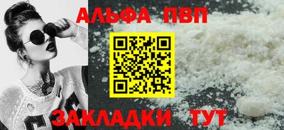 кокаин VHQ Гатчина