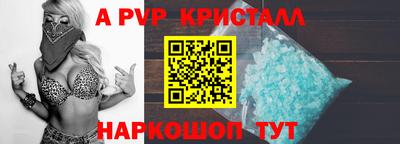 МДПВ Гай