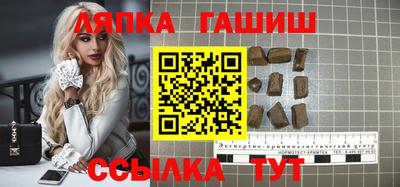 кокаин VHQ Гатчина