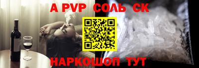 кокаин VHQ Гатчина