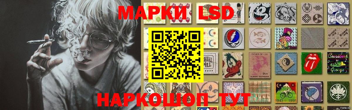 Экстази  МДМА  КОКАИН  Курчалой  Канабис  Вход с VPN  МЕФ кристаллы  Метамфетамин 