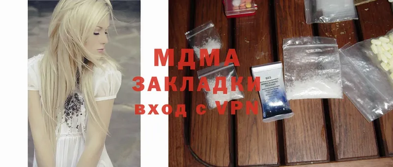 MDMA crystal  купить   omg ссылки  Курчалой 