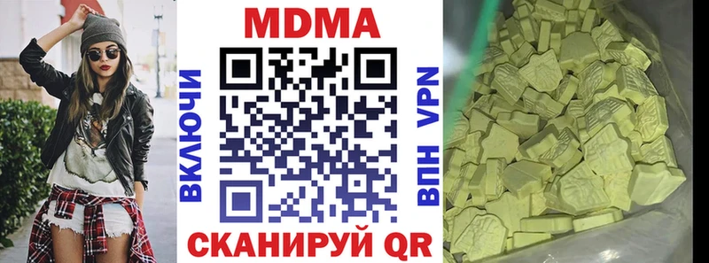 МДМА VHQ  Курчалой 